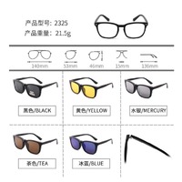 Оправа El Dorado с комплектом поляризационных солнцезащитных насадок (клипон) на магните 2325 (5 штук)