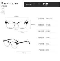 Оправа для очков комбинированная (металл + TR90) с защитой от синего света, с флексом FA87127