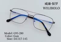 Metal ultrathin men's frames with spring hinges Wilibolo G95-280