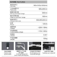Ophthalmologist workstation, combined table + chair CS-588A, tabletop 980*490 mm
