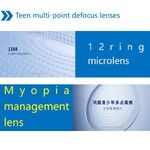 Plastic PC lenses for glasses 1.59 with multi-point defocusing, diameter 73 mm (price per pair) Stellest prevencia