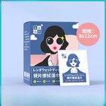 Disposable glasses lens cleaner wet wipes with flower fragrence 5060P0812-1, 80*120 mm (100 pieces pack, price is for 1 pack)