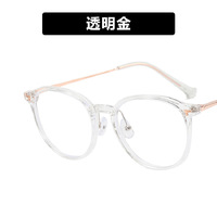 Plastic TR90 glasses with blue light protection for women 01247-PN