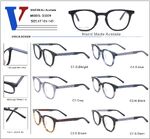 Оправа пластиковая из ацетата с флексом D3039-DA