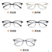 Очки из материала TR90, полуободковые с защитой от синего света Blue Block с футляром KY1199