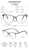 TR90 frames with Blue Ray Cut lenses MAMO TR9100