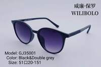 Очки пластиковые солнцезащитные женские с цветными линзами Wilibolo GJ35001