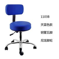 Round rotary lift roller stool with waterproof seat and back 1103B