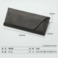 Футляр для очков и солнцезащитных очков + дополнительный комплект HD20230913004