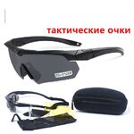 Safety shockproof tactical goggles DXGS-SZ31
