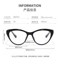 Combined frame (metal + TR90) with Blue Ray Cut protection lenses MAMO QQ7011