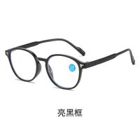 Plastic glasses for reading, with Blue ray cut protection, diopters from +0.00 to +4.00, RMC=62-64, KY009