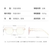Metal rimless glasses with Blue ray cut 2875-GT