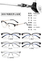 Titanium frames MAMO T22100