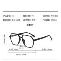 Оправа пластиковая TR90/PC + комплект из 5 поляризационных солнцезащитных насадок (клипон) на магните + кожаная сумка El Dorado EL2381