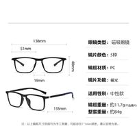 Оправа пластиковая TR90/PC + комплект из 5 поляризационных солнцезащитных насадок (клипон) на магните + кожаная сумка El Dorado EL3301A