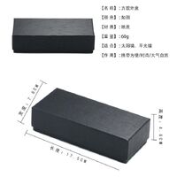 Упаковочная коробка под футляр для очков и солнцезащитных очков HD2022008-2