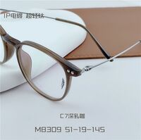 Оправа сверхлёгкая титановая MAMO M8309