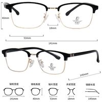 Combined frame (metal + TR90) with Blue Ray Cut protection lenses MAMO H6600