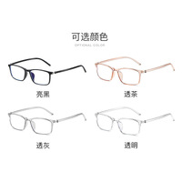 TR90 Blue Block glasses with blue light protection F9156