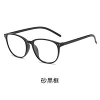 Photochromic glasses for reading with protection Blue Cut, diopters from 0.00 to +4.00, KY6008