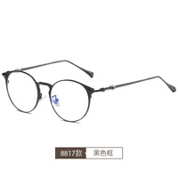 Blue Block glasses with blue light protection F8817