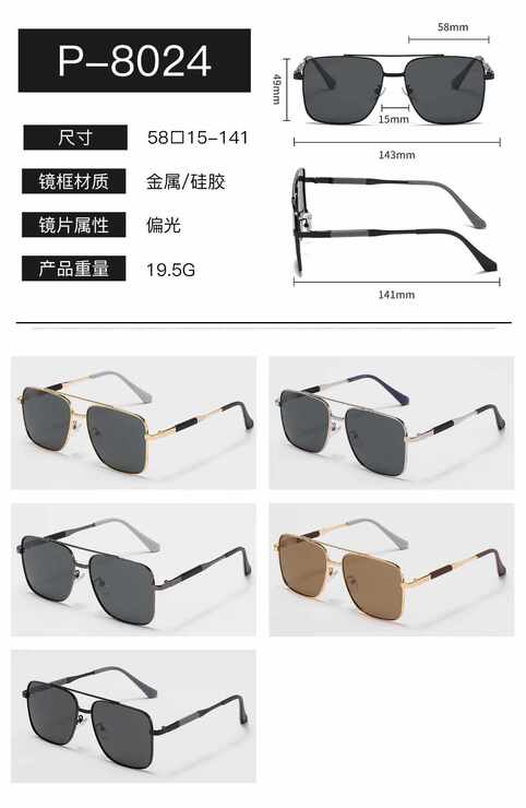 Metal men's polarized sunglasses Wilibolo P-8024