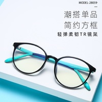 TR90 frames with Blue Ray Cut lenses MAMO S28059