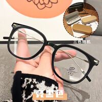 Очки пластиковыеTR90 KY1178с футляром, защитой Blue ray cut