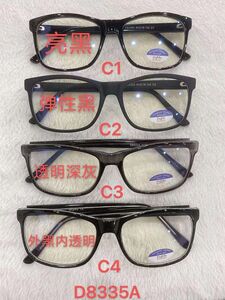 Computer glasses with blue light protection, with box and soft case Defile D8335A