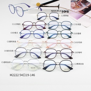 Оправа комбинированная с линзами Blue Ray Cut MAMO M2222