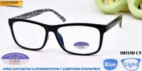 Glasses for computer work Defile电脑镜 packaged D8315D