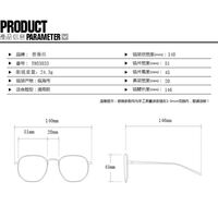 Plastic TR90 nylor glasses with blue light protection TR83033-PN