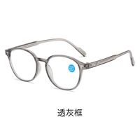 Plastic glasses for reading, with Blue ray cut protection, diopters from +0.00 to +4.00, RMC=62-64, KY009