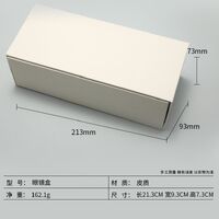 Sunglasses and eyeglasses hard shell case + extra kit HD20230309-2