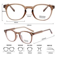 Оправа пластиковая из материала TR90 с линзами Blue Ray Cut MAMO K9115 