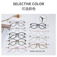 Оправа пластиковая из материала TR90 MAMO M3901