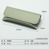 Футляр для очков и солнцезащитных очков LG20230901