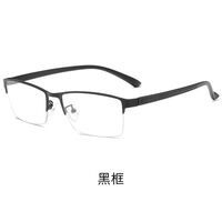 Photochromic plastic glasses with protection Blue Cut KY2115