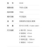 Оправа женская пластиковая из материала TR90, линзы с защитой от ультрафиолета и синего света FOCUS FCS2246