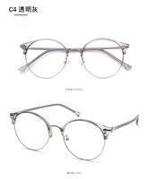 Оправа гибридная, металл + TR90, линзы с Blue Block покрытием SANTA 1546