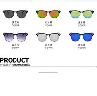 Sunglasses plastic KY3016