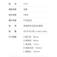 Оправа металлическая + TR90, линзы-блюблокеры с защитой от ультрафиолета и синего света More FCS3141