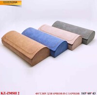 Футляр для очков KZ-ZMSH 2
