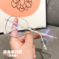 Очки металлические с дужками из ацетата с защитой Blue ray cut KY1128