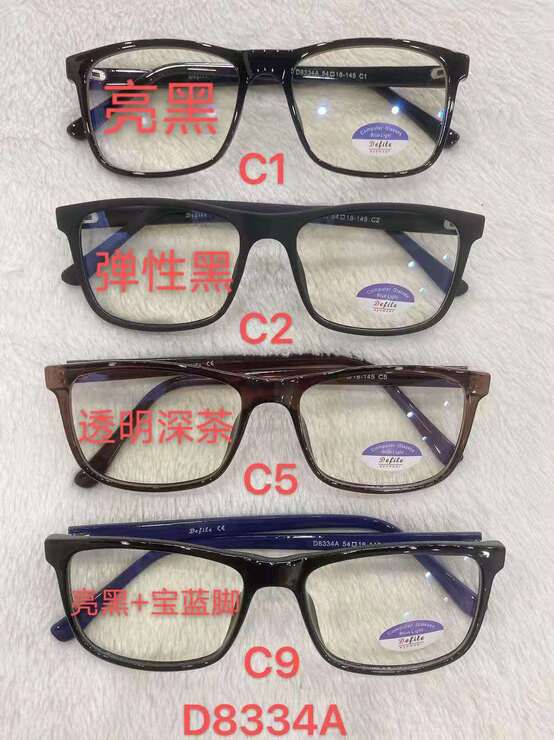 Очки для работы за компьютером Defile 电脑镜 в упаковке D8334A