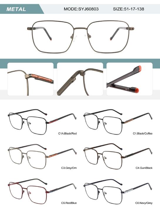 Оправа металлическая мужская с флексом SYJ60803-DA