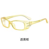 Plastic glasses with Blue ray cut protection KY3379-2防护镜