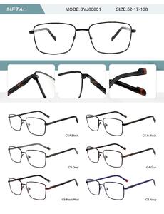 Оправа металлическая мужская с флексом SYJ60801-DA