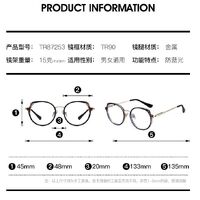 Оправа для очков комбинированная (металл + TR90) с защитой от синего света, с флексом FA87253
